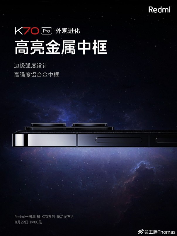 Tiết lộ thông tin và ngày ra mắt điện thoại Redmi K70 Pro